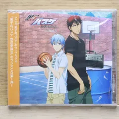 国内盤CD★アニメCD/■ ラジオCD「黒子のバスケ 放送委員会」Vol.1 【KURO0001/4560395850667】H02975のサムネイル