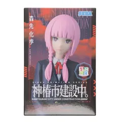 2025年最新】secaの人気アイテム - メルカリ