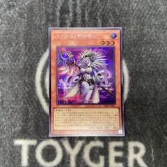 デュエマ 本能寺カレン&カオスマントラ‐裏切りのヒロイン