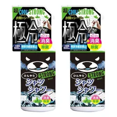 【2個セット】ときわ商会 ひんやりシャツシャワー ストロング ミントの香り 本体 500ml