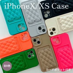 iPhoneX/XS用 カードポケット付き ダイヤ柄 キルティング TPU iPhoneケース スマホケース スマホカバー アイフォン アイホン ケース カバー iPhoneカバー デザイン iPhone おしゃれ かわいい iPhone用 ソフトケース