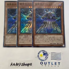 psa10 闇霊神オブルミラージュ20th 遊戯王 闇霊神オブルミラージュ【20thシークレット】{CYHO-JP019