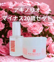 アキノリオ 輝魔女セット ☆┏☆6月スペシャル企画☆彡☆サンプル4コ