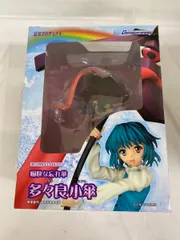 Amazon | 東方プロジェクト 射命丸文 例大祭限定フィギュア (1/8