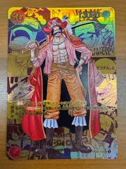 美品 ゴール・D・ロジャー ゴールドコミックパラレル OP09-118 SEC GSP パラレル 新たなる皇帝 ONEPIECE ワンピース ワンピースカードゲーム ID 4107のサムネイル