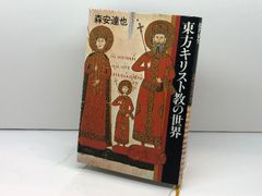 【中古】 イェーナ大学講義『超越論的哲学』/御茶の水書房/フリードリヒ・フォン・シュレーゲル イェーナ大学講義「超越論的哲学」 御茶の水書房 フリードリヒ