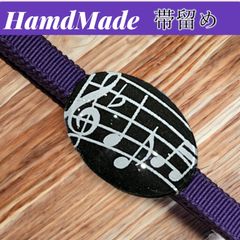 【Hand Made】帯留め　楕円形　帯締め付　オリジナル『楽譜』黒
