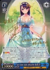 2025年最新】ヴァイス 由美子 spの人気アイテム - メルカリ