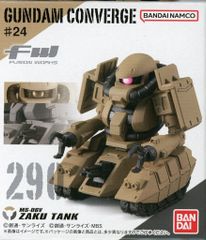 BANDAI FW GUNDAM CONVERGE #24 ザクタンク