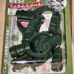 セキスイ　フィルムトメール　１１Φ用１０個入 2個セット