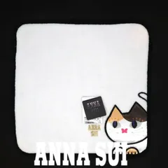 【国内正規品 新品】アナスイ ANNA SUI タオル ハンカチ ネコ 猫 ラッピング ギフト プレゼント AS088