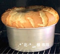 シフォンケーキ【.*˚北⋆*ೄ 様 用】