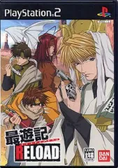 【中古】PS2ソフト 最遊記 RELOAD
