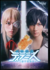 2025年最新】宇宙戦艦ティラミス 6 の人気アイテム - メルカリ 