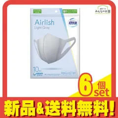 超快適マスク Airlish(エアリッシュ) ライトグレー 大きめサイズ 10枚入 6個セット まとめ売り