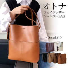 ショルダーバッグ フェイクレザー 鞄 カバン ショルダー ワンショルダーバッグ A4サイズ 通勤 大容量 軽量 レディース