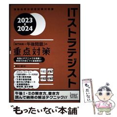 中古】 草の碑 (ユーコミックスデラックス) / 金子節子 / 集英社