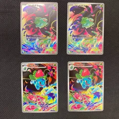064/063 ARフシギダネ 065/063 ARフシギソウ 4枚セット