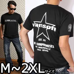 バンソン ドライメッシュ 半袖 Tシャツ VS22808S ブラック×ホワイトのサムネイル