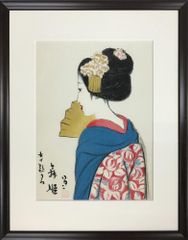 中国 版画 人物画 青虹 E.A. 版画 額装品　アンティーク 遺品整理 中国 版画 人物画 青虹 E.A. 版画 額装品 アンティーク 遺品整理