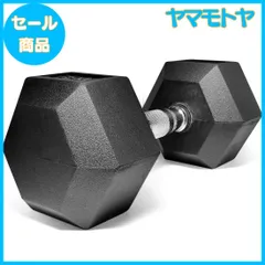 ステンレス製ダンベル5kg/低アレルギー/錆びない/丸洗いOK/ウエイト1SUS304