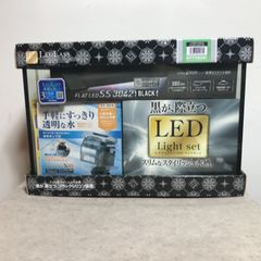 コトブキ工芸 レグラスF-400SH/B F-LEDライトセット W400×D160×H280（15L）