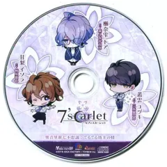 【中古】アニメ系CD 7’scarlet アニメイト特典ドラマCD 「奥音里新七不思議：てるてる坊主の怪」