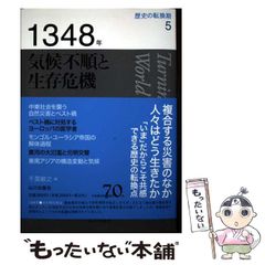 【中古】 ＥＭＣ設計の実際 放射妨害波の制御/丸善出版/ミシェル・マルディギアン EMC設計の実際: 放射妨害波の制御 | Michel Mardiguian, 光俊
