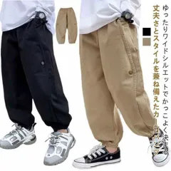 カーゴパンツ キッズ ジュニア 男の子 カジュアルパンツ 子供服 ボトムス 長ズボン ズボン パンツ テーパード 女の子 通学 通園 ミリタリー ロングパンツ 無地 小学生 ワークパンツ 子ども チノ#dongdong11614