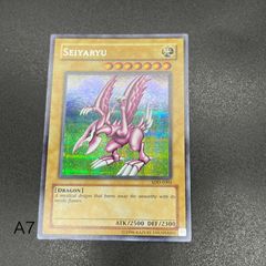 PSA10 ホーリーナイトドラゴン 25th EDC1-JP002 - メルカリ