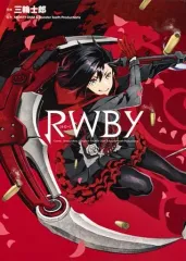 2026年最新】中古 RWBY 三輪士郎の人気アイテム - メルカリ