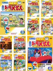 DVD 映画 藤子・F・不二雄 映画全集 7枚セット ドラえもんズ - メルカリ