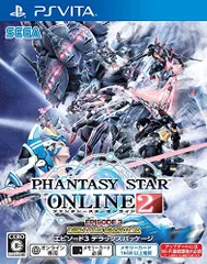ファンタシースターオンライン2 エピソード3 デラックスパッケージ - PSVita
