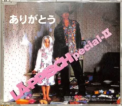 ⭐8㎝CD⭐LA-PPISCH / ありがとう A000268-0-10-0-2-SYmgkkhkfo.jpg