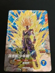 ドラゴンボールスーパーダイバーズ 5弾 GDR★ 孫悟飯:少年期 パラレル ドラゴンボールスーパーダイバーズ SDV5-008 GDR☆ 孫悟飯：少年