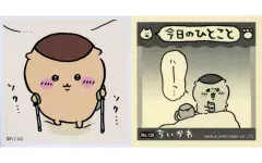 【中古】食玩 ステッカー・シール 38. 「ちいかわ あつめてシールガム3」