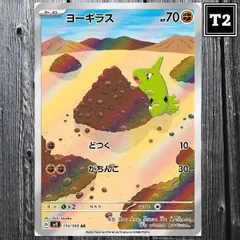 2025年最新】ポケモンカードe anaの人気アイテム - メルカリ