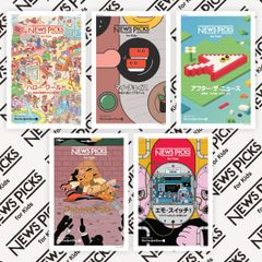 🌏 NewsPicks for Kids【公式】 📰 VOL.26〜VOL.30 【2025年上半期】お