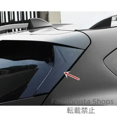 【新品未使用】新品 スバル 新型XV GT系 専用 リアゲートガーニッシュ カスタム パーツ 外装 2PCS 選べる2色 accp108のサムネイル