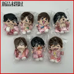 【新品】なにわ男子　ちびぬい 初心LOVE　7点セット