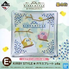 [중고]접시·찻잔(캐릭터) 커비 & 와돌디(블랑코) KIRBY STYLE 유리 플레이트 [이치반 복권 별의 커비 KIRBY STYLE 배꼽에서 한가로이 라이프] E상