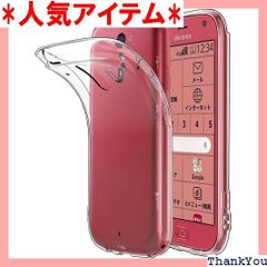 Hianjoo らくらくスマートフォン F-42A 対応 ケース シリコン ソフト 透明 TPU 超薄型 軽量 落下防止 衝撃吸収 擦り傷防止 らくらくスマートフォン F-42A 用 クリアケース 116