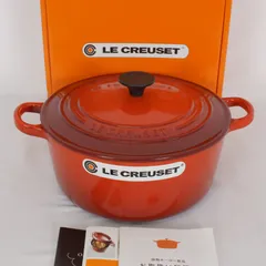 ［新品・未使用］ル・クルーゼ ココット・ロンド 22 cm オレンジ Amazon | 【Le Creuset】 シグニチャー ココット・ロンド 22cm