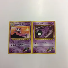 ね10 ポケモンカード まとめ 旧裏面 ナツメのゴースト ナツメのゴース 37