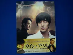 DVD カインとアベル DVD-BOX I