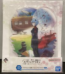 BANDAI SPIRITS 이치 반 쿠지 에반게리온 뒷코드, 더 비스트! D상 아야나 밀레이(가칭) 비주얼 스탠드