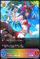 2025年最新】大妖狐ギンセツの人気アイテム - メルカリ