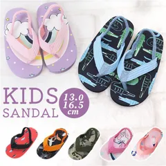 ☆ 22(13cm) ☆ サンダル キッズ pmy0206no1 キッズサンダル ビーチサンダル こども 子ども 子どもサンダル キッズ 子供 水遊び ビーチ 男の子 女の子 かわいい おしゃれ かっこいい 草履 マリンシューズ プール レジャー