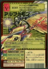 2025年最新】アルファモン bxの人気アイテム - メルカリ 2025年最新】アルファモン bxの人気アイテム - メルカリ