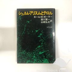 美品 88VA 大型現代戦SLG バトル (BATTLE) - メルカリ